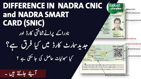 difference between normal cnic and smart card|DIFFERENCE BETWEEN NADRA CNIC AND SMART CARD .